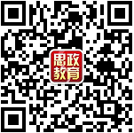 浙江省公務員,浙江人事考試網