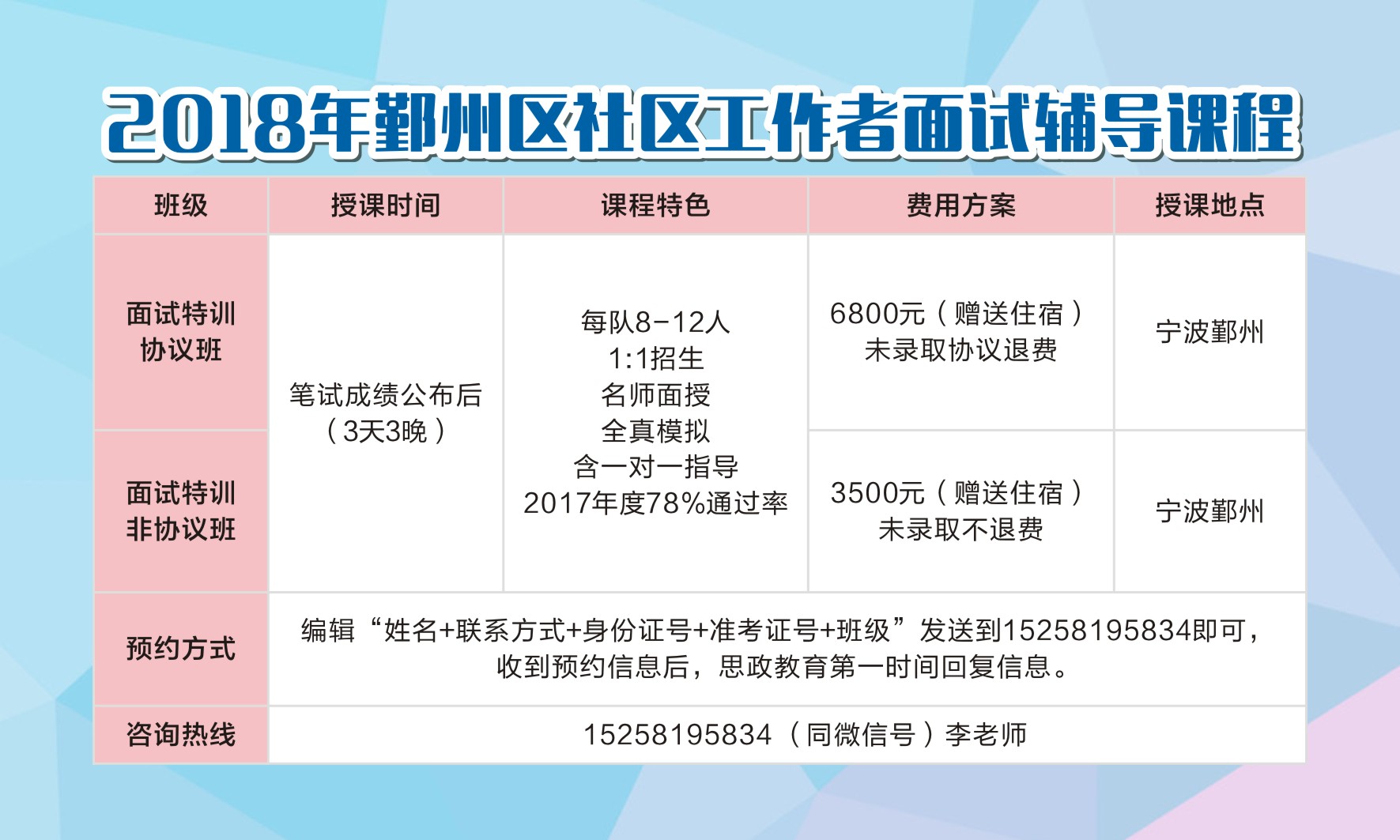 浙江省公務(wù)員,浙江人事考試網(wǎng)